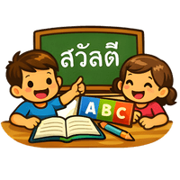 KSTVS Kids English Classes